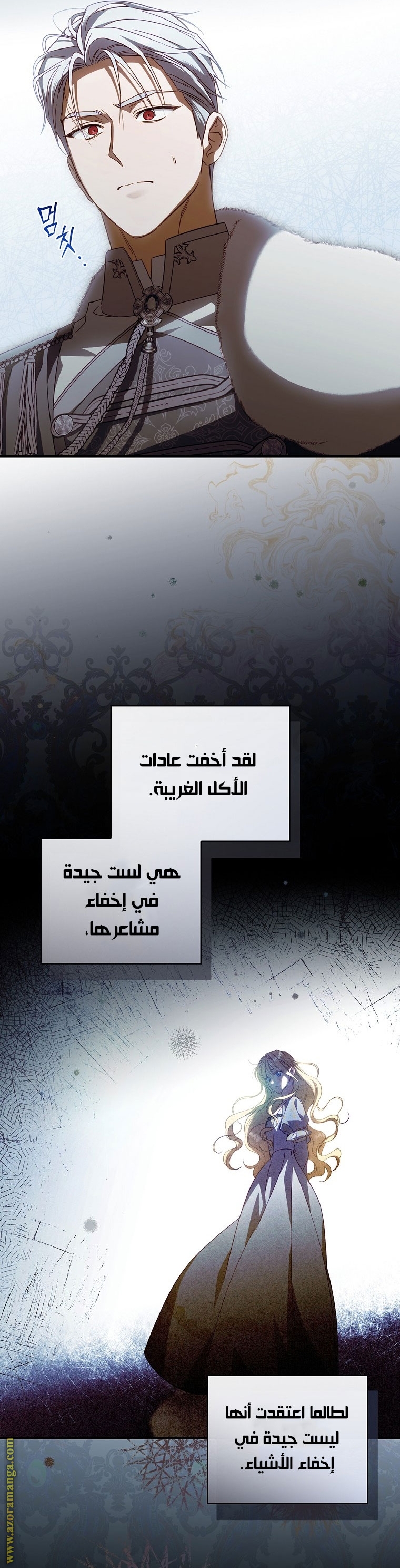 Read How to Get My Husband on My Side AR Manga Online