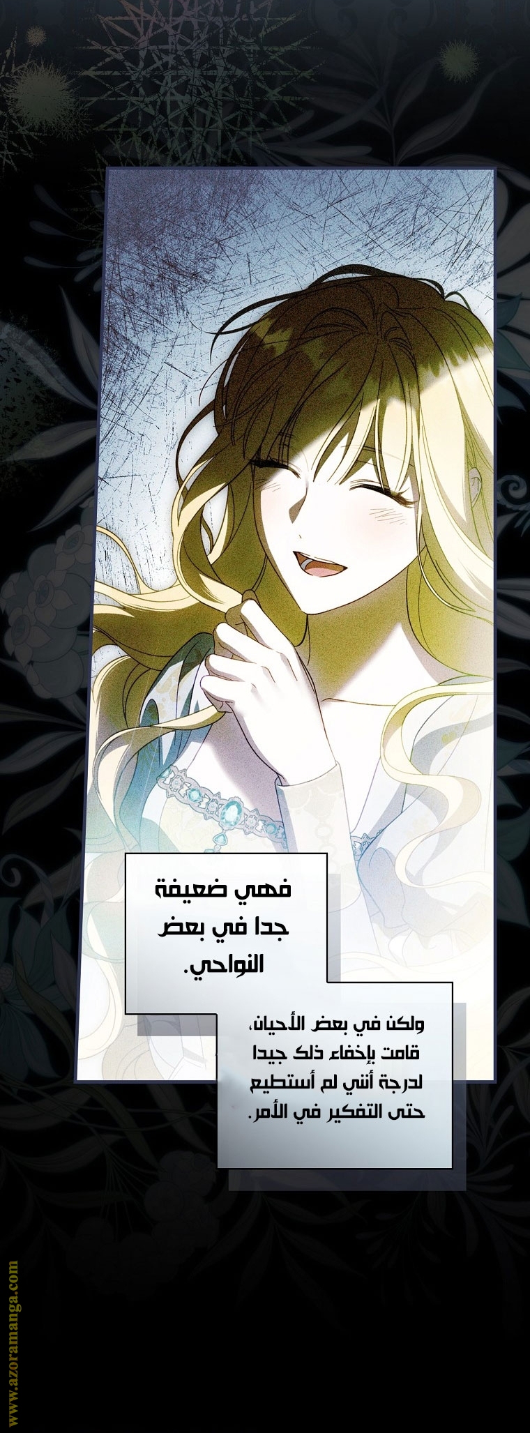 Read How to Get My Husband on My Side AR Manga Online