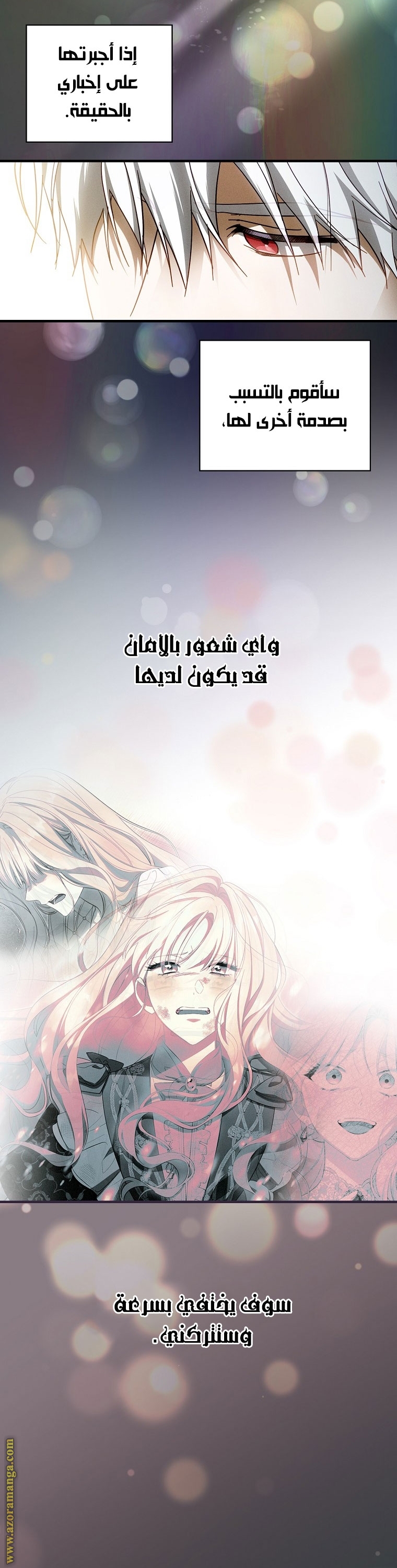 Read How to Get My Husband on My Side AR Manga Online