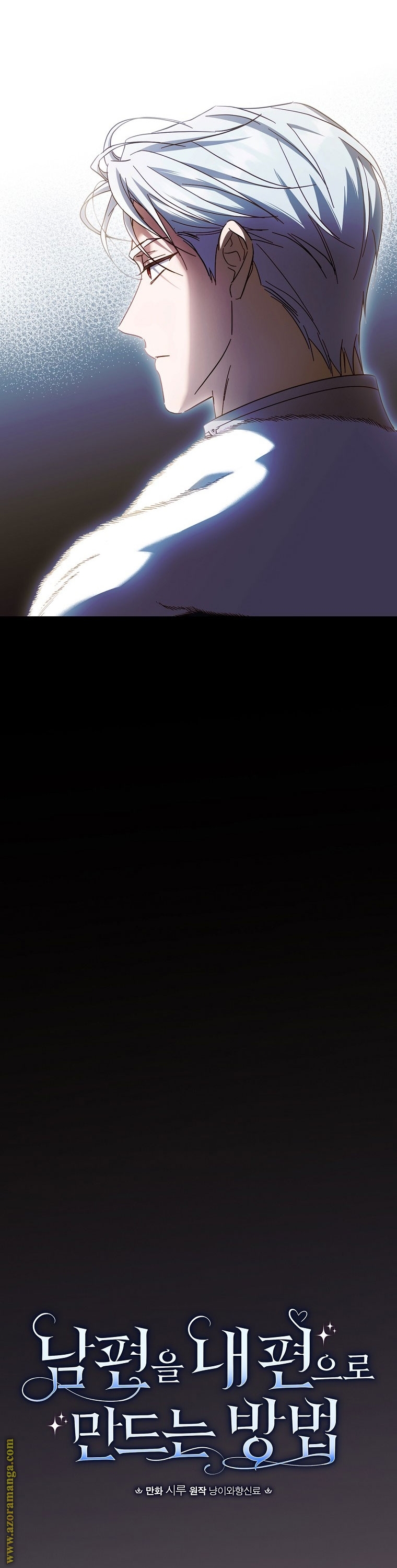 Read How to Get My Husband on My Side AR Manga Online