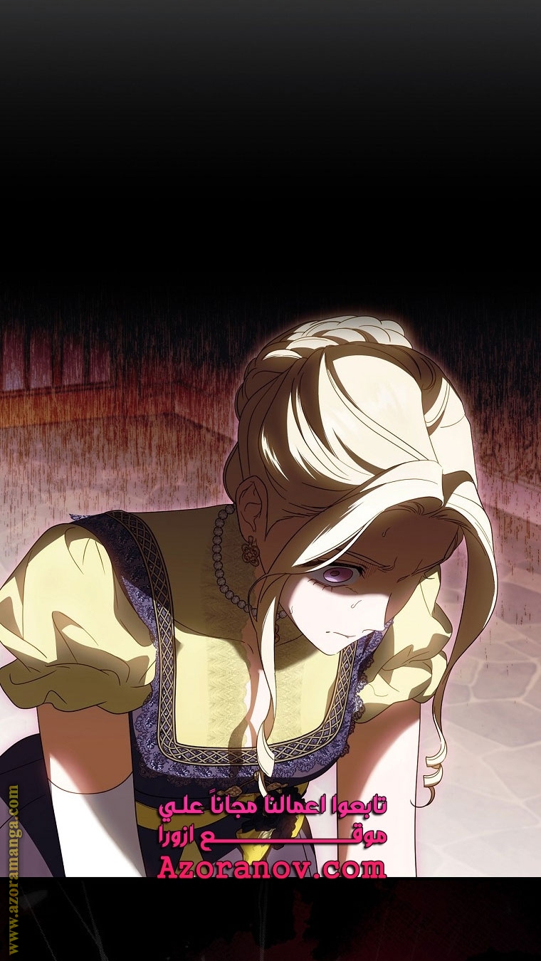 Read How to Get My Husband on My Side AR Manga Online