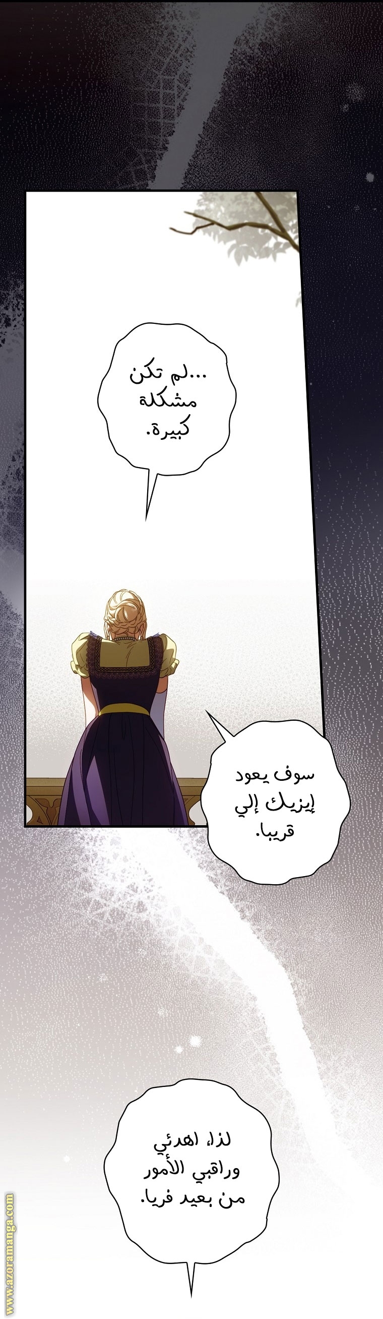 Read How to Get My Husband on My Side AR Manga Online