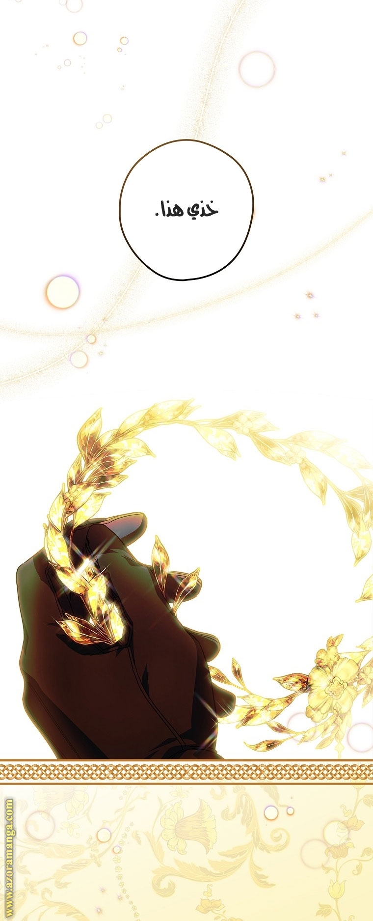 Read How to Get My Husband on My Side AR Manga Online