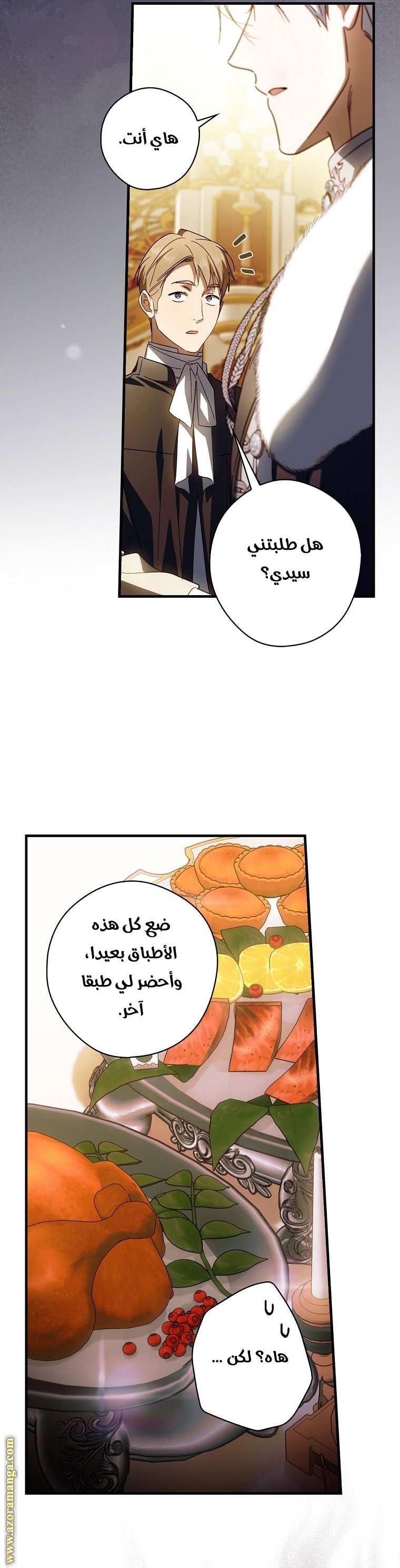 Read How to Get My Husband on My Side AR Manga Online