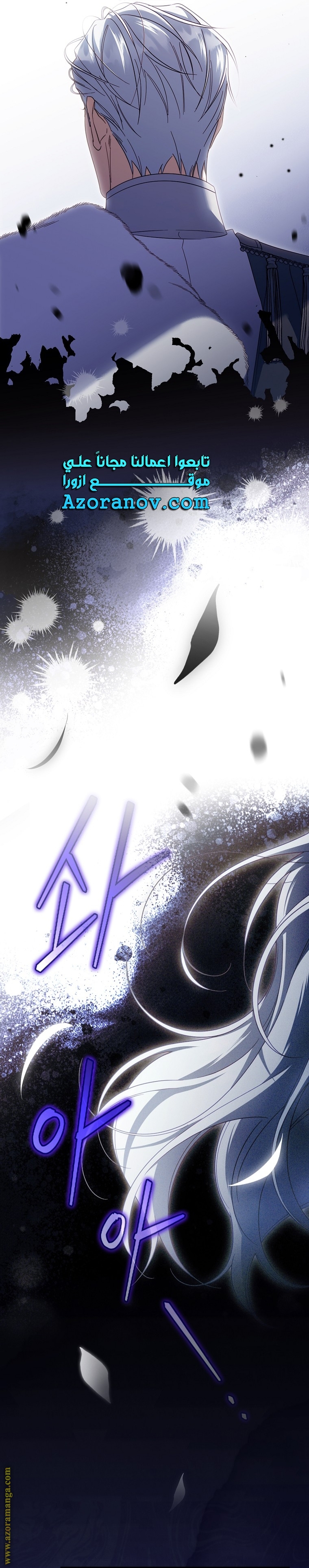 Read How to Get My Husband on My Side AR Manga Online