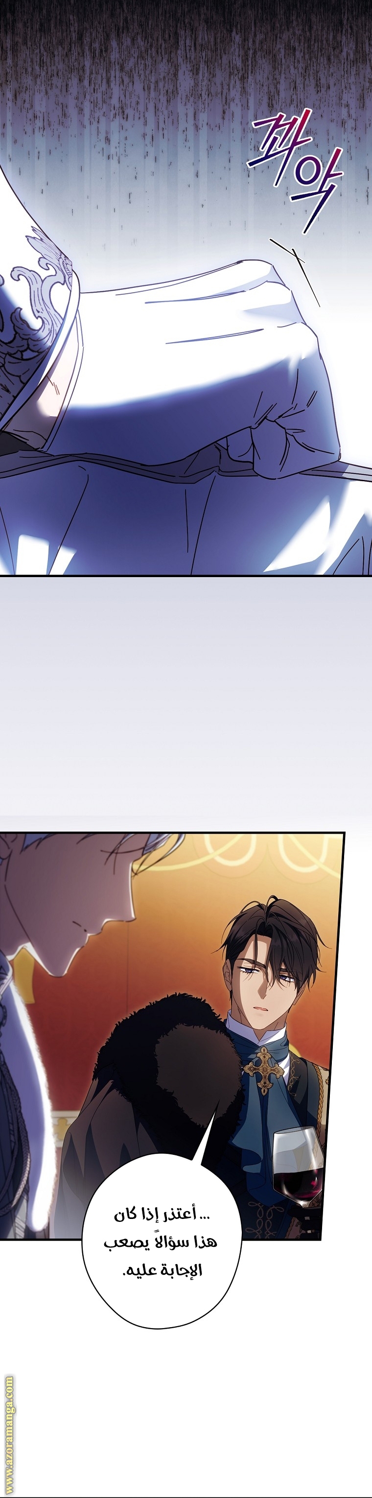 Read How to Get My Husband on My Side AR Manga Online