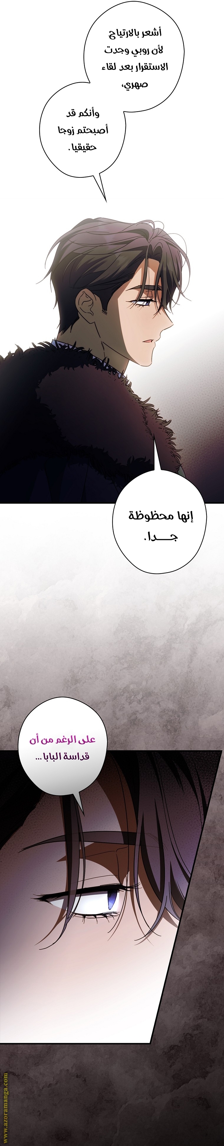 Read How to Get My Husband on My Side AR Manga Online