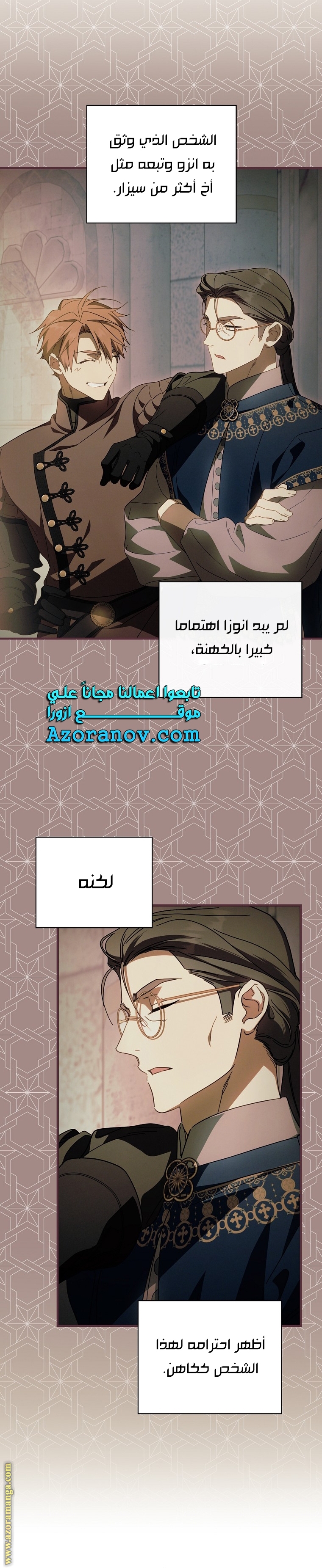 Read How to Get My Husband on My Side AR Manga Online