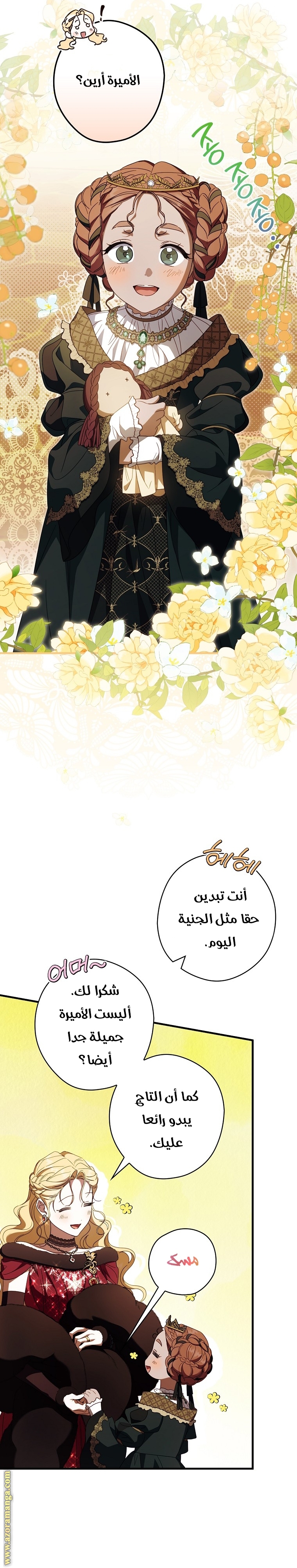 Read How to Get My Husband on My Side AR Manga Online