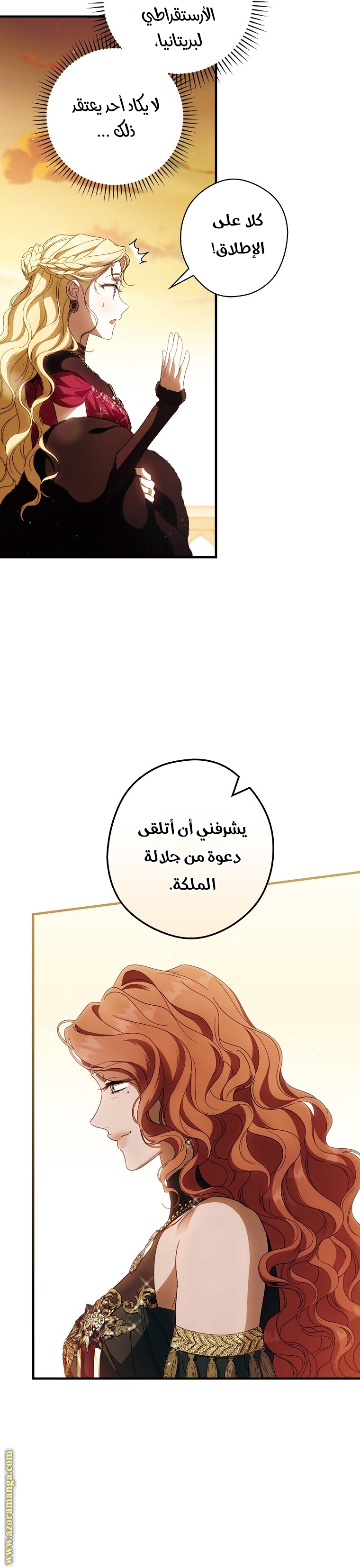 Read How to Get My Husband on My Side AR Manga Online