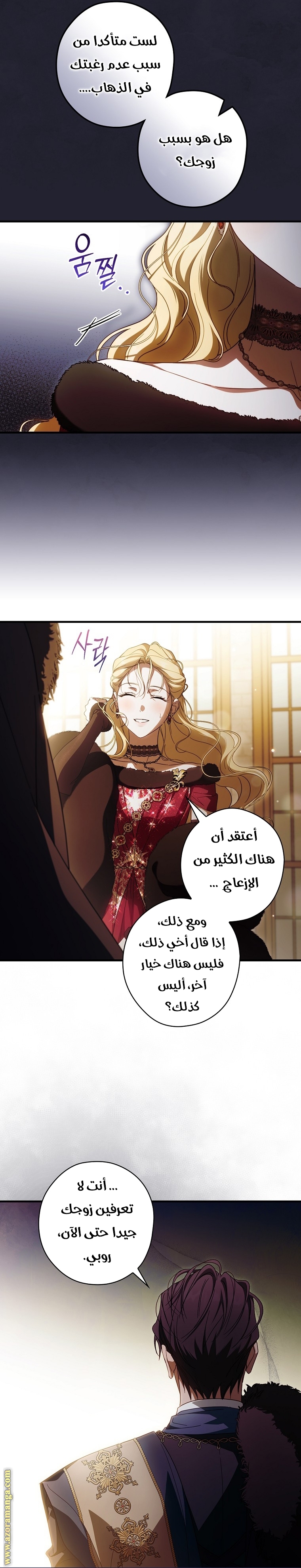 Read How to Get My Husband on My Side AR Manga Online