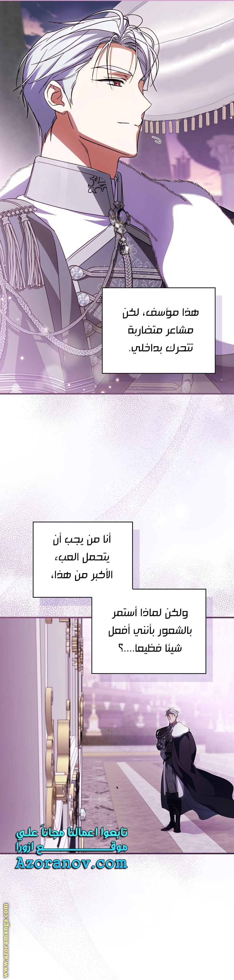 Read How to Get My Husband on My Side AR Manga Online