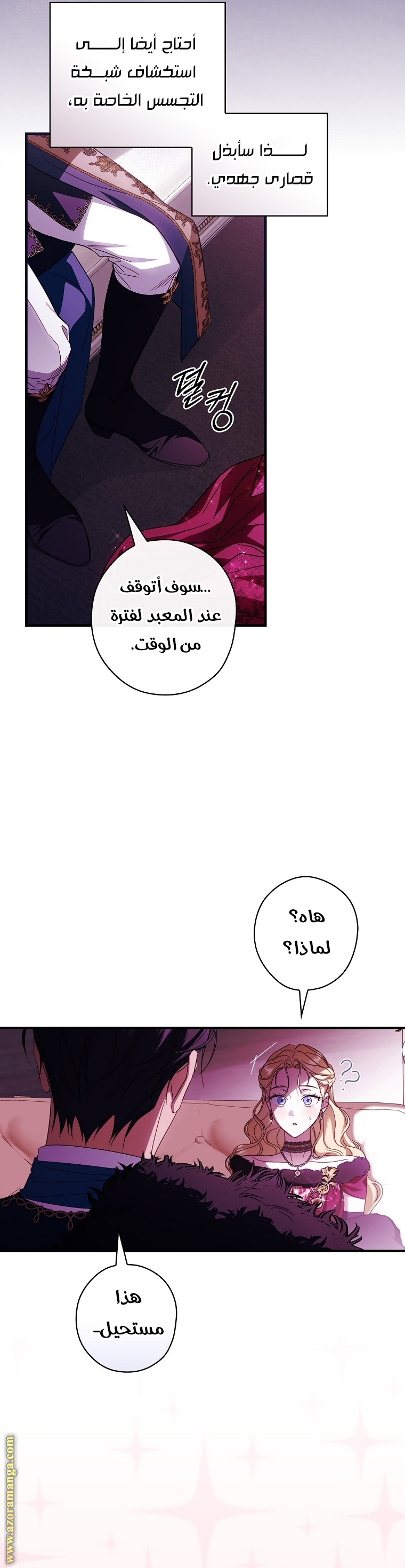 Read How to Get My Husband on My Side AR Manga Online