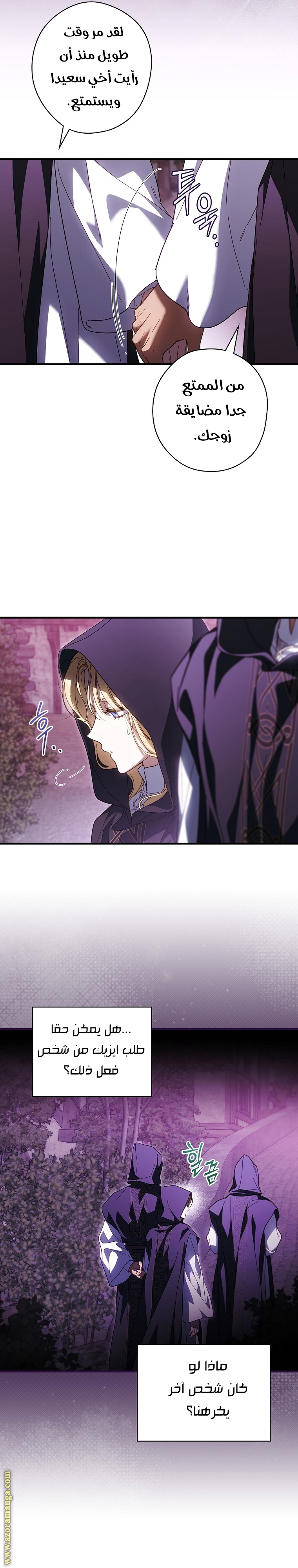 Read How to Get My Husband on My Side AR Manga Online