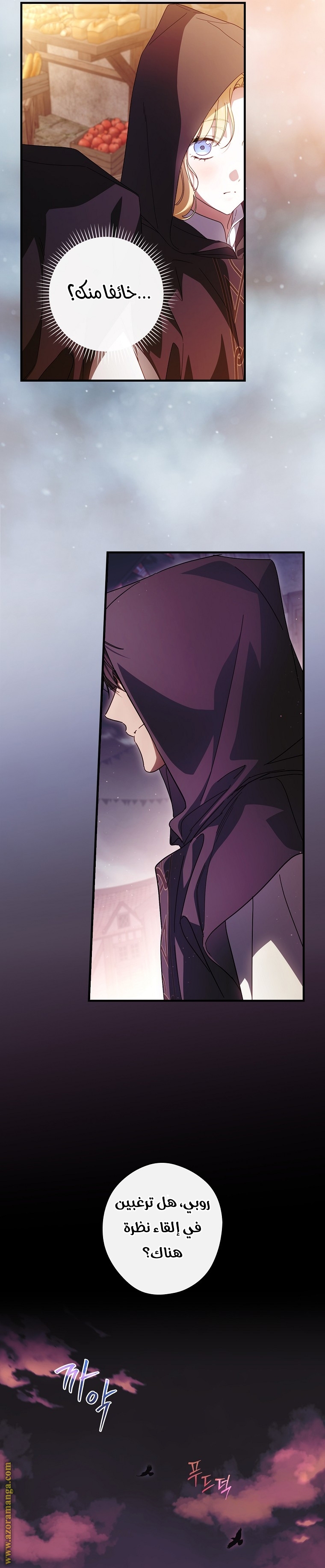 Read How to Get My Husband on My Side AR Manga Online