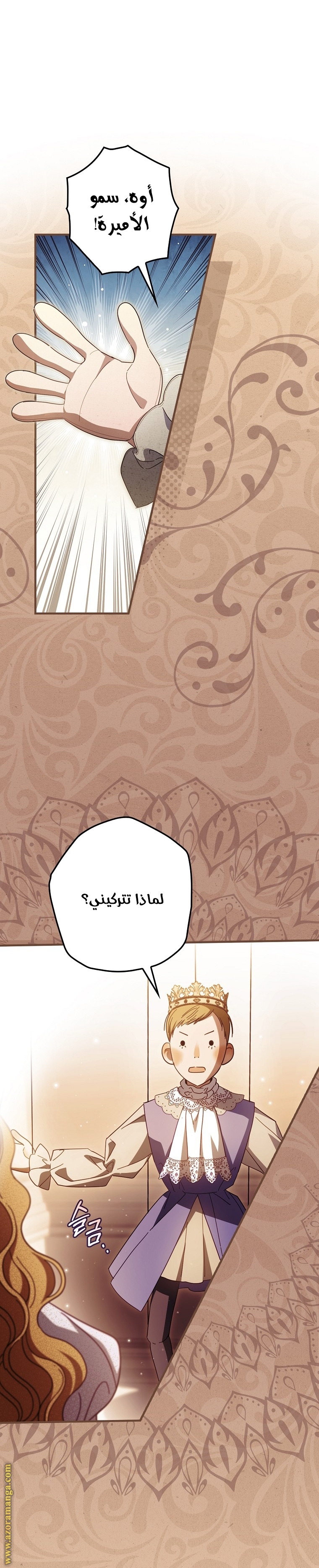 Read How to Get My Husband on My Side AR Manga Online