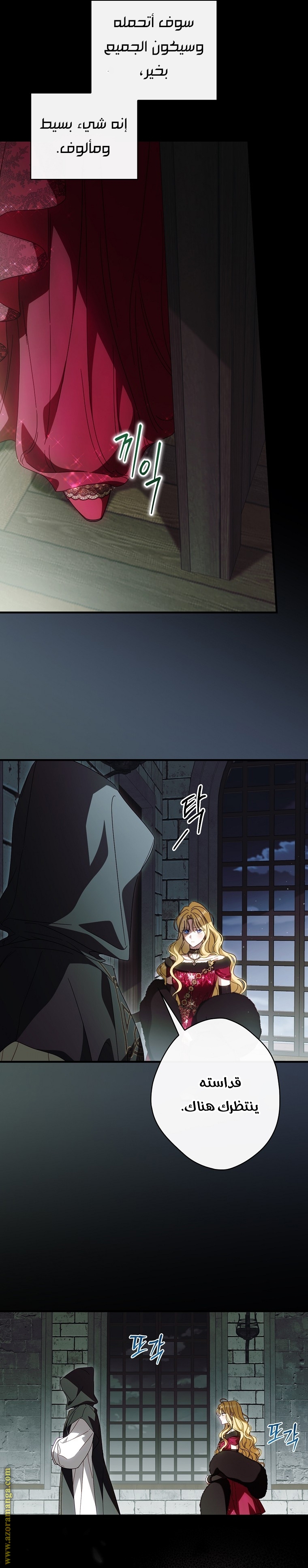 Read How to Get My Husband on My Side AR Manga Online