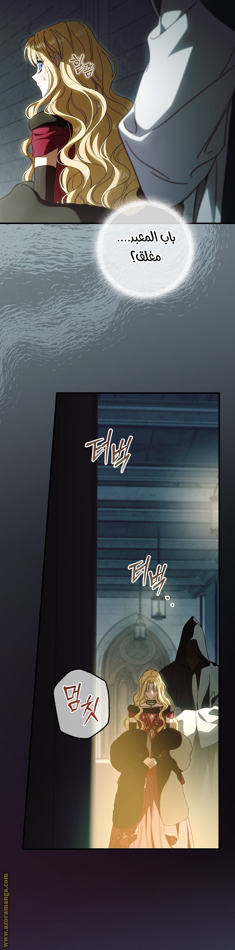 Read How to Get My Husband on My Side AR Manga Online