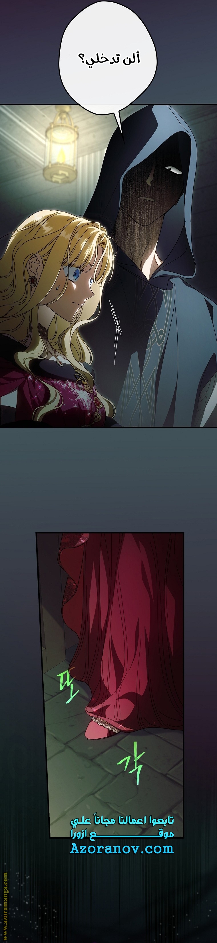 Read How to Get My Husband on My Side AR Manga Online