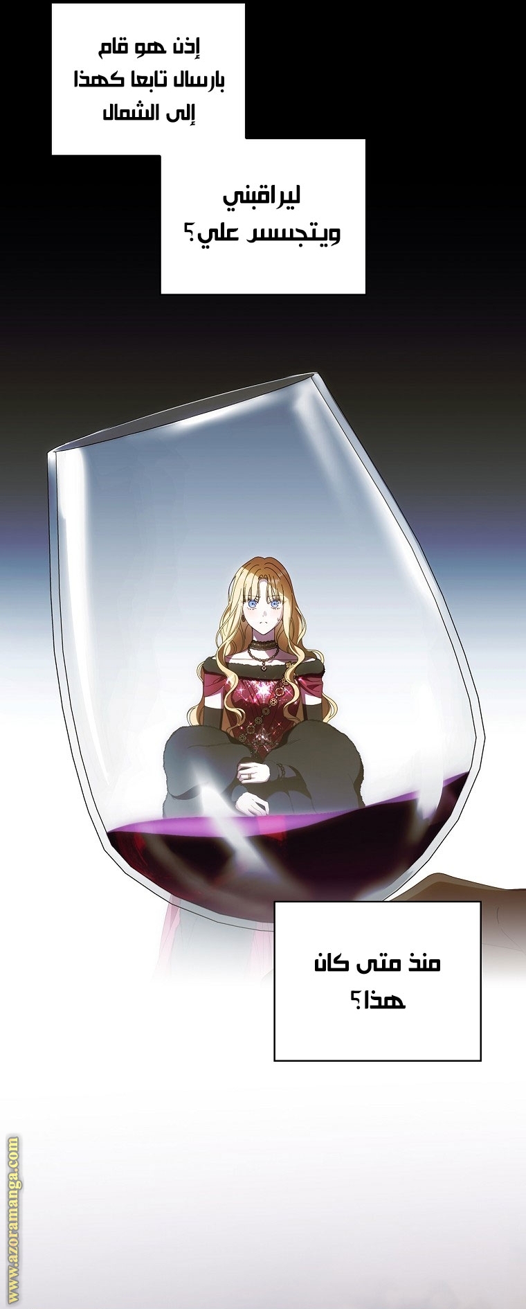 Read How to Get My Husband on My Side AR Manga Online