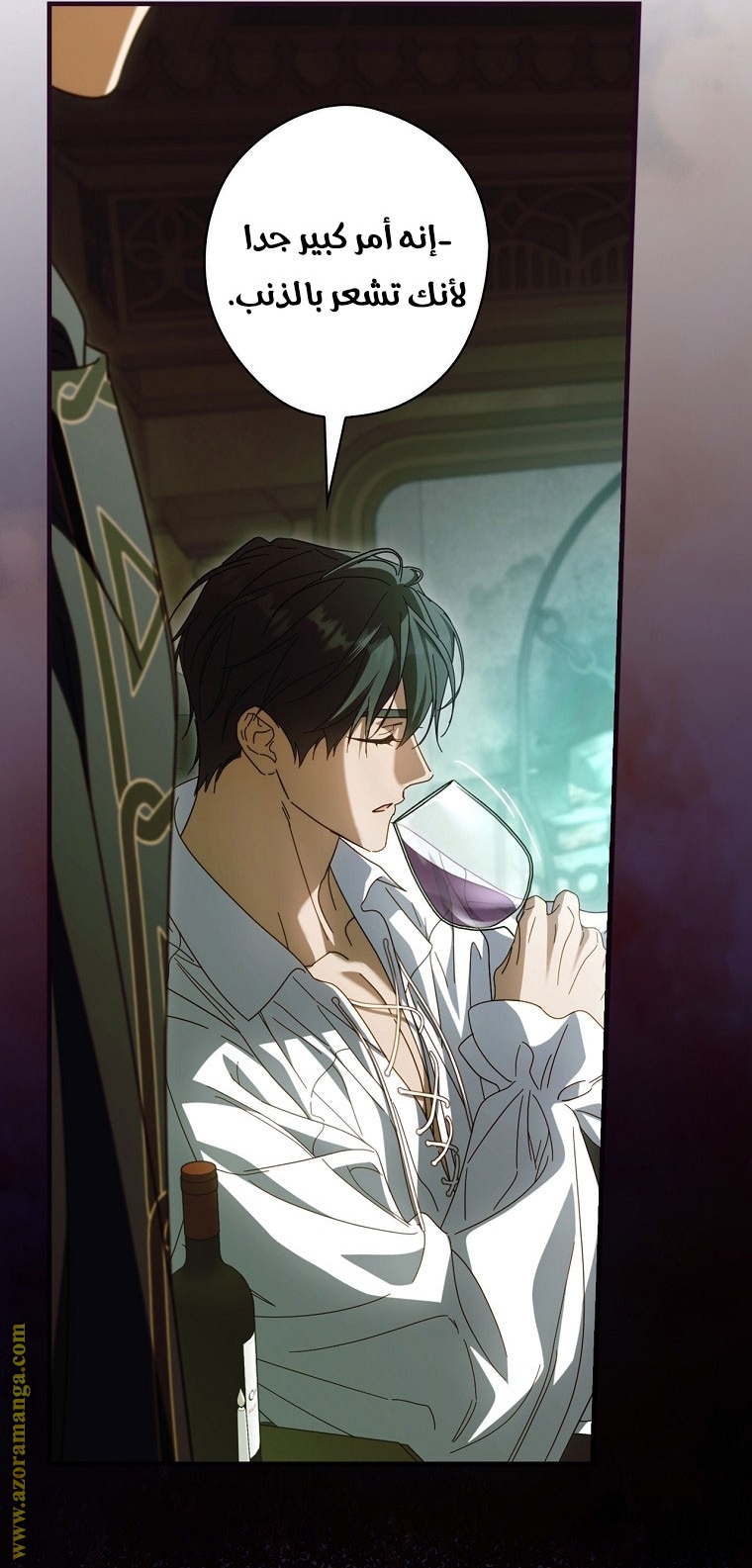 Read How to Get My Husband on My Side AR Manga Online