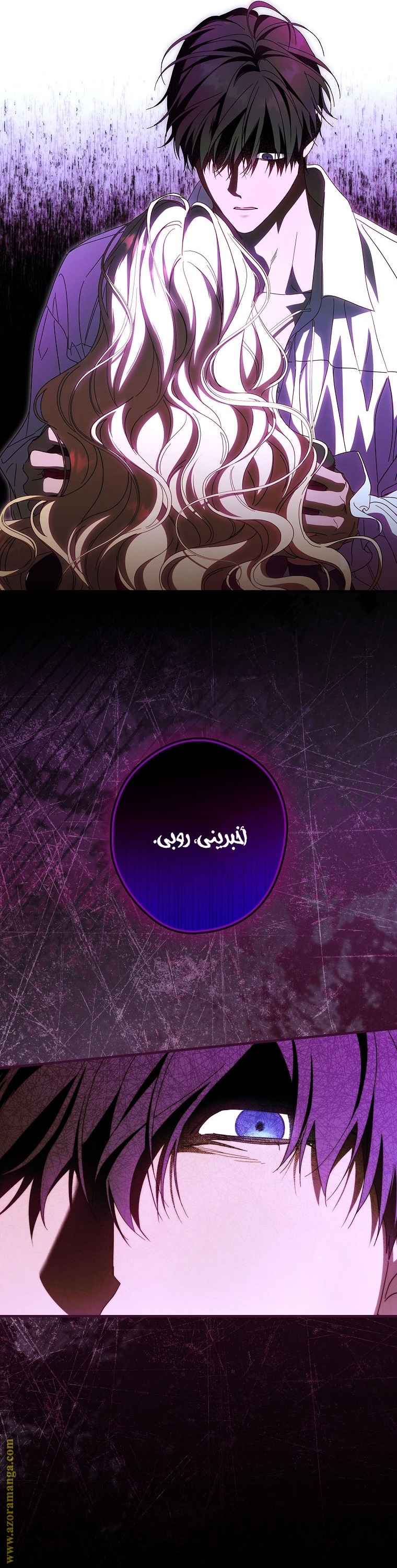 Read How to Get My Husband on My Side AR Manga Online