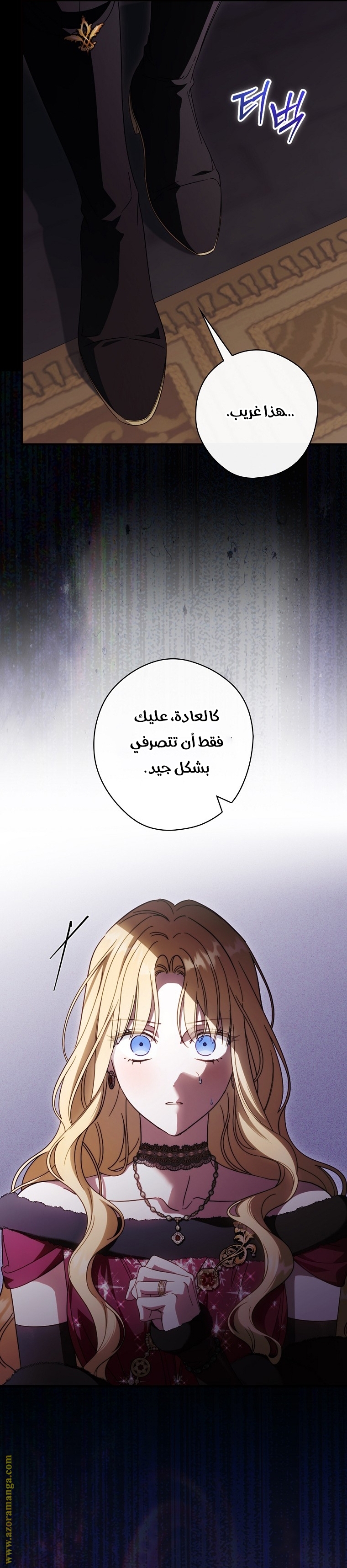 Read How to Get My Husband on My Side AR Manga Online