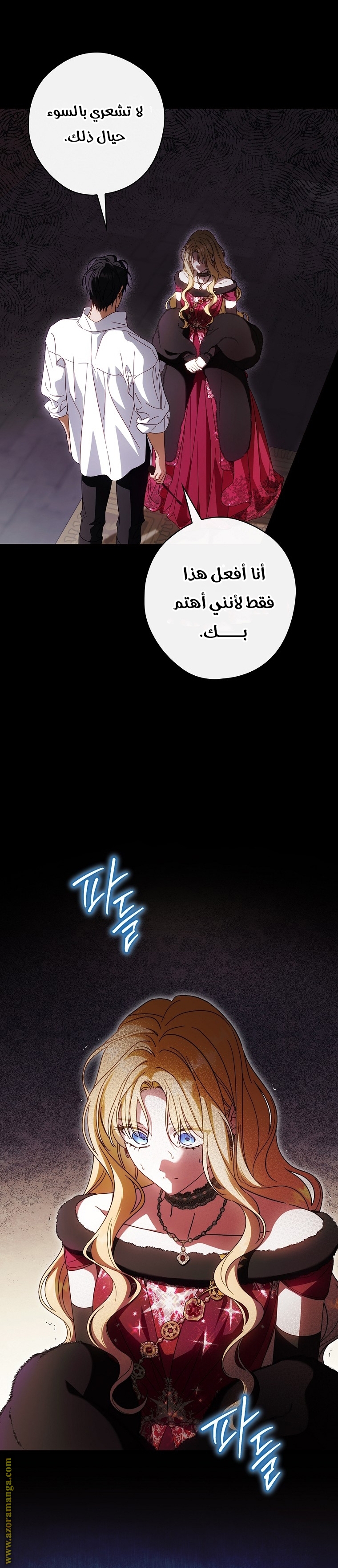 Read How to Get My Husband on My Side AR Manga Online