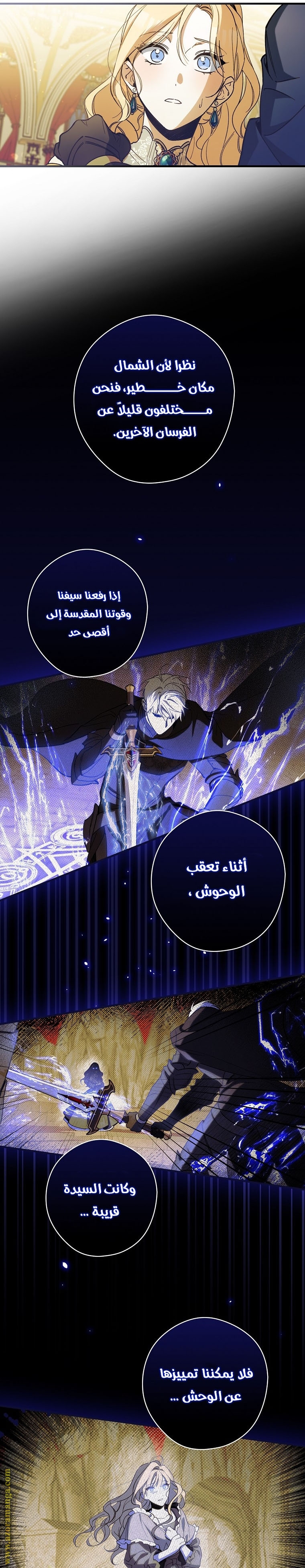 Read How to Get My Husband on My Side AR Manga Online