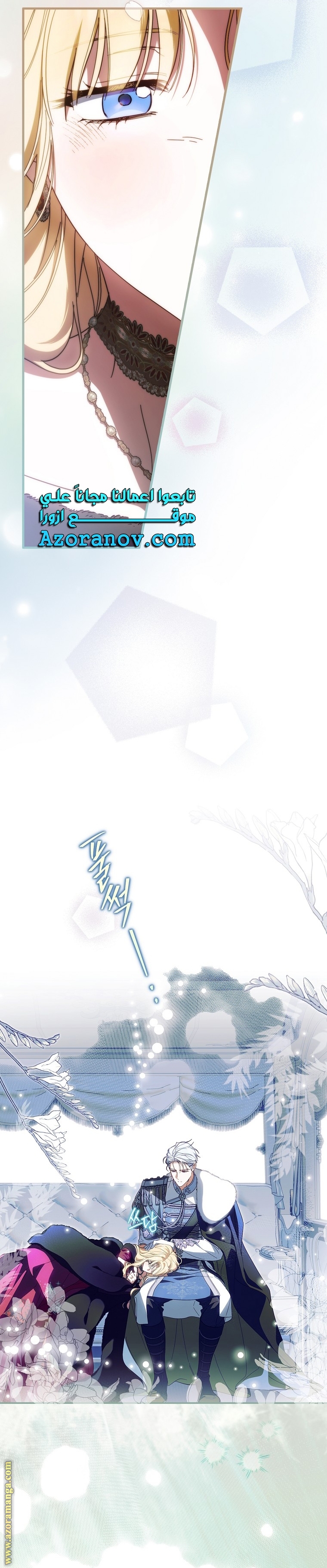 Read How to Get My Husband on My Side AR Manga Online