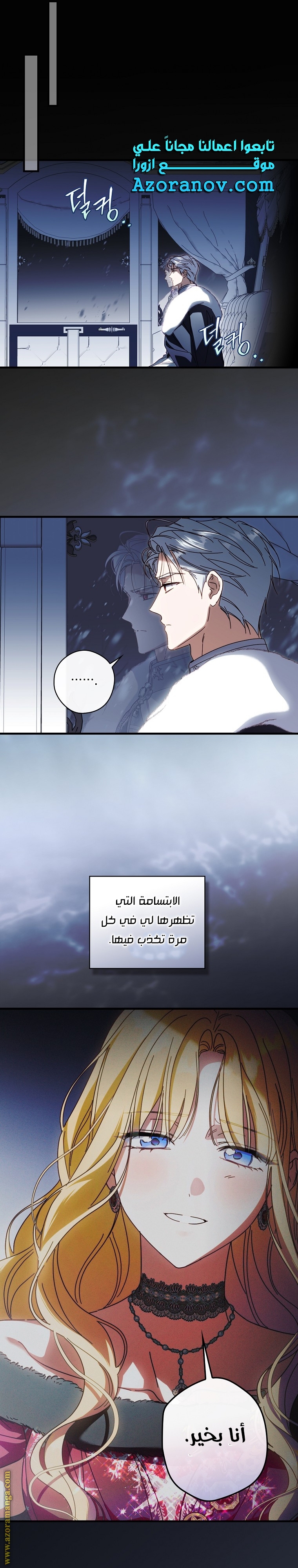 Read How to Get My Husband on My Side AR Manga Online