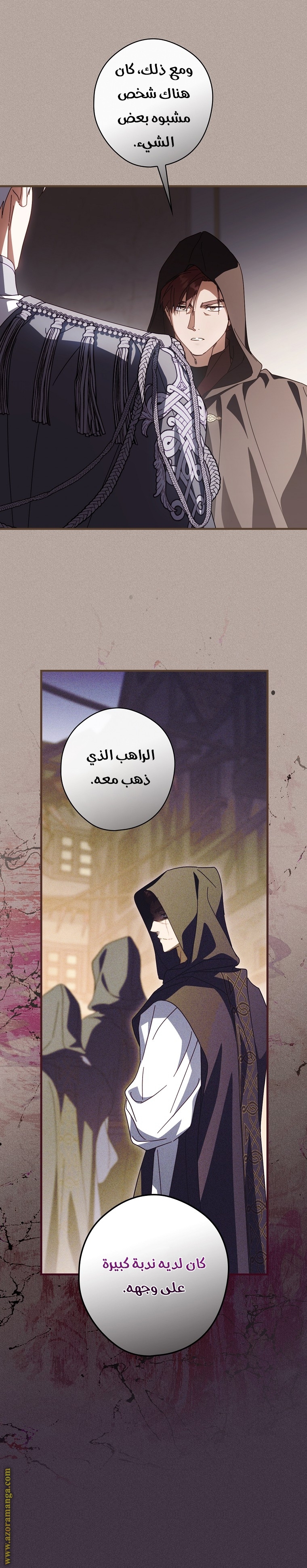 Read How to Get My Husband on My Side AR Manga Online