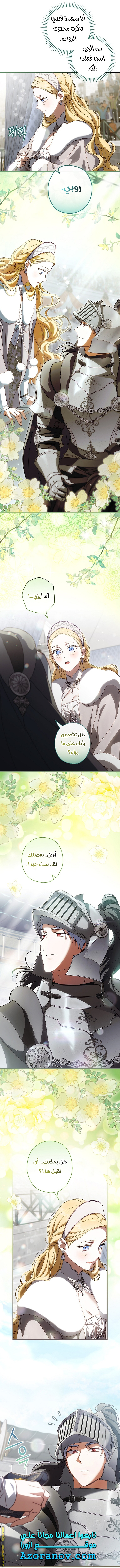 Read How to Get My Husband on My Side AR Manga Online