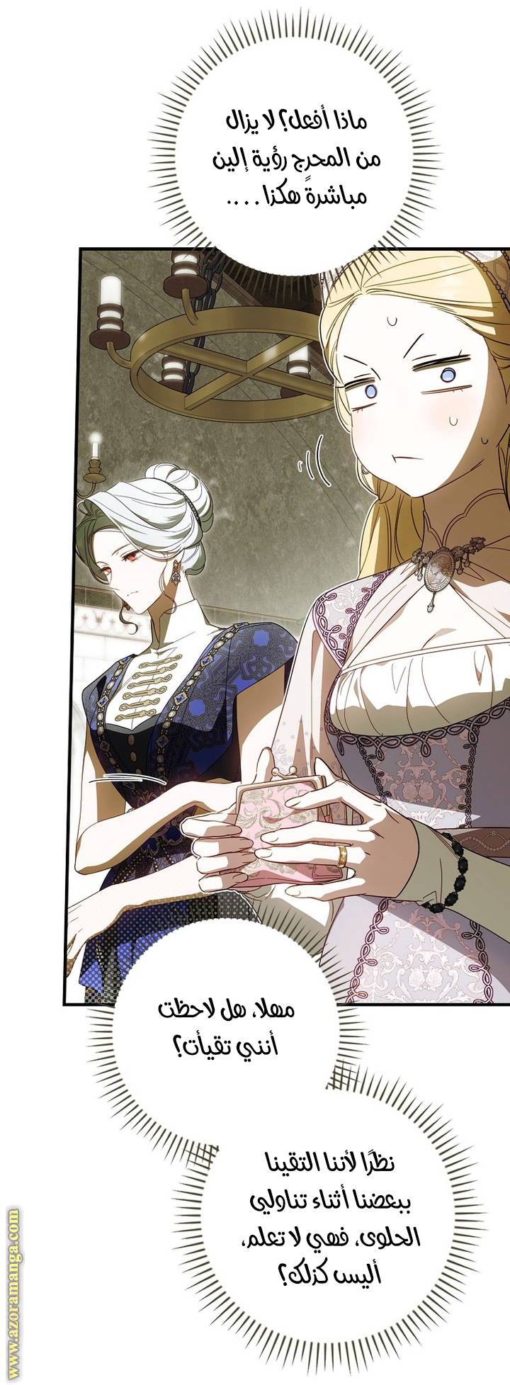 Read How to Get My Husband on My Side AR Manga Online