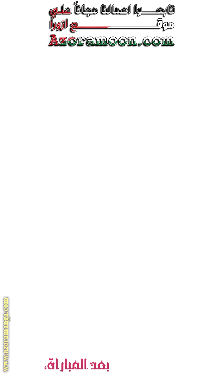 Read How to Get My Husband on My Side AR Manga Online