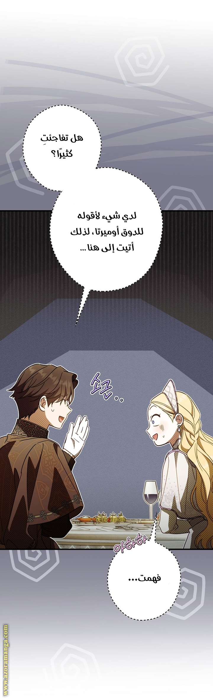 Read How to Get My Husband on My Side AR Manga Online