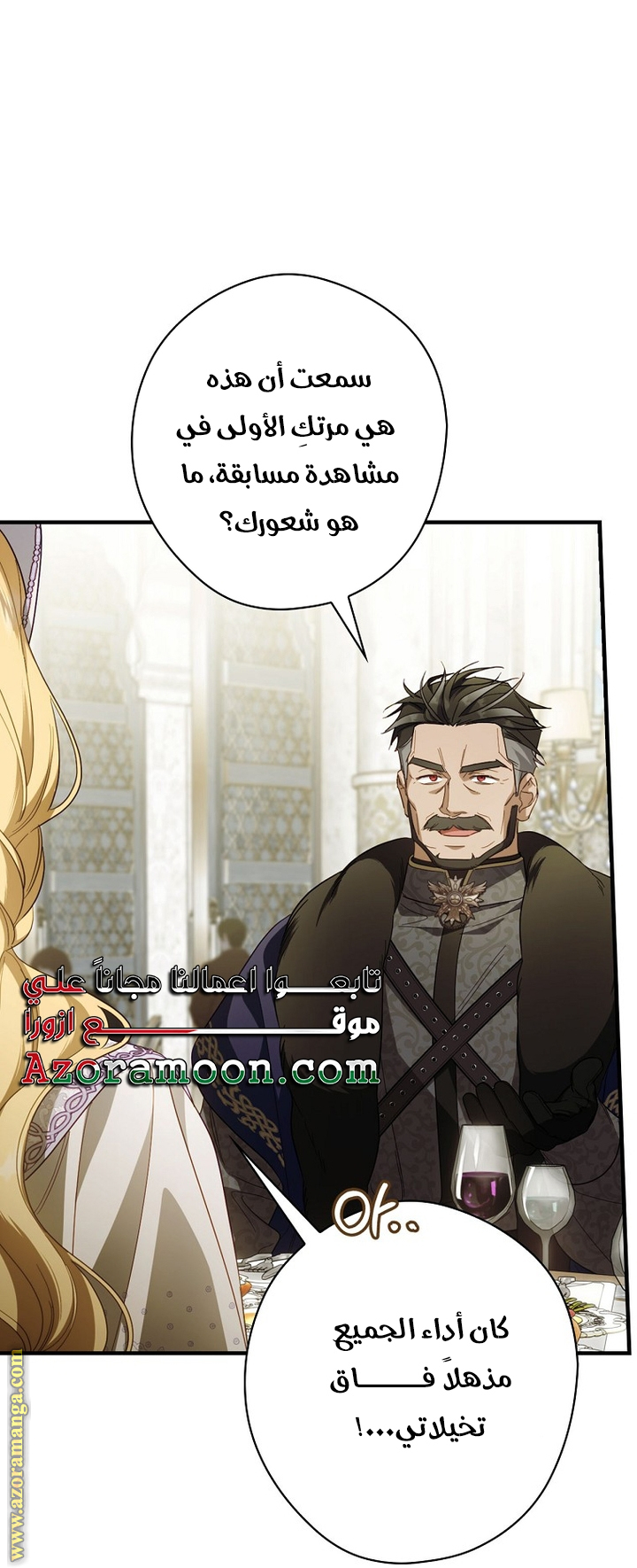 Read How to Get My Husband on My Side AR Manga Online