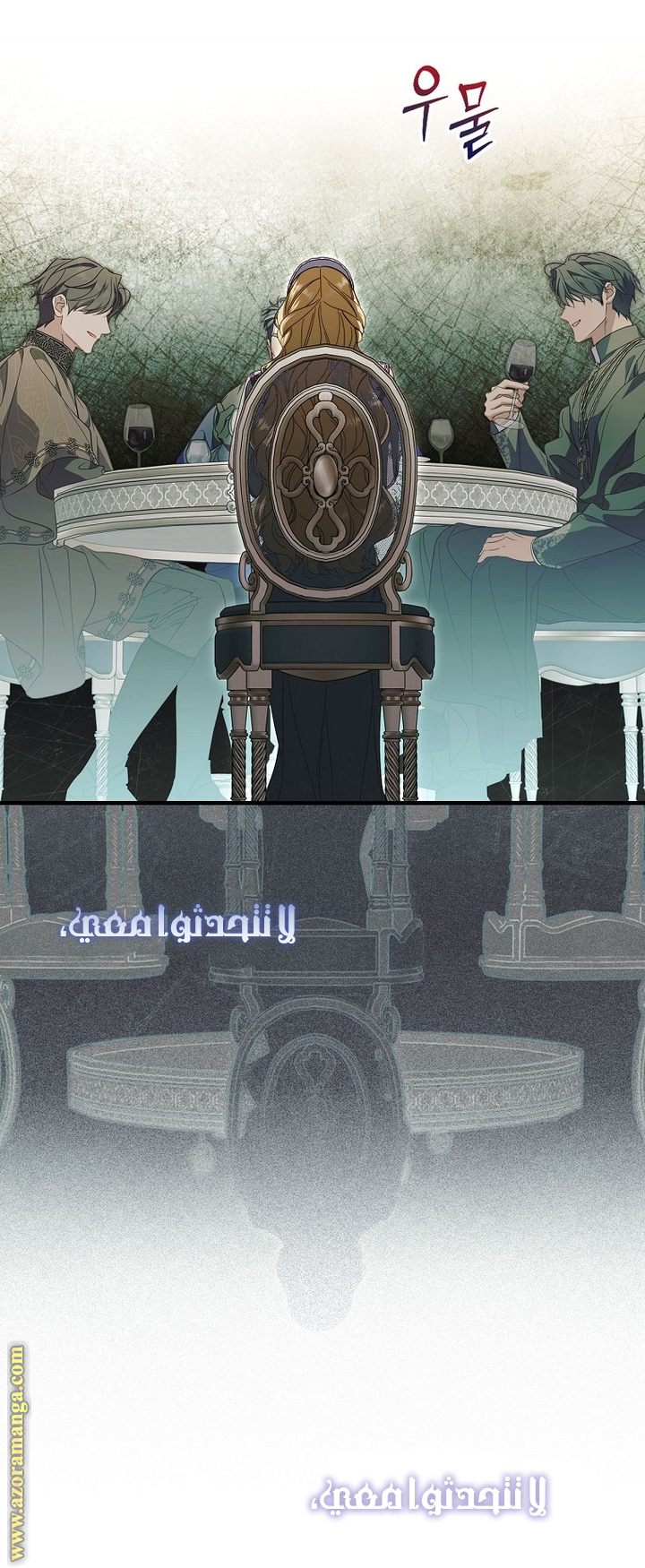 Read How to Get My Husband on My Side AR Manga Online