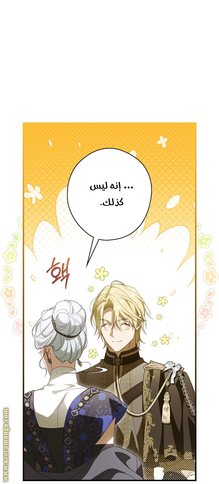 Read How to Get My Husband on My Side AR Manga Online