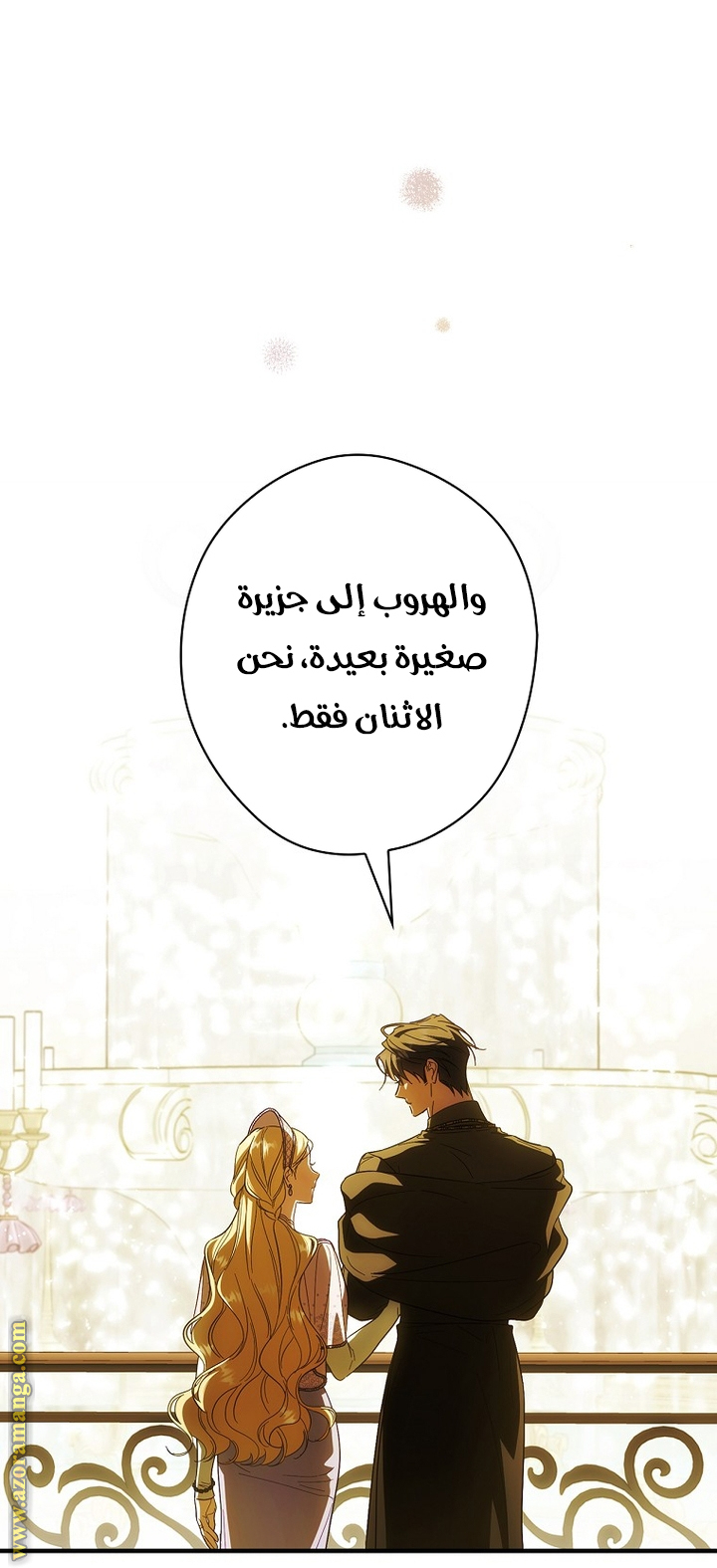 Read How to Get My Husband on My Side AR Manga Online