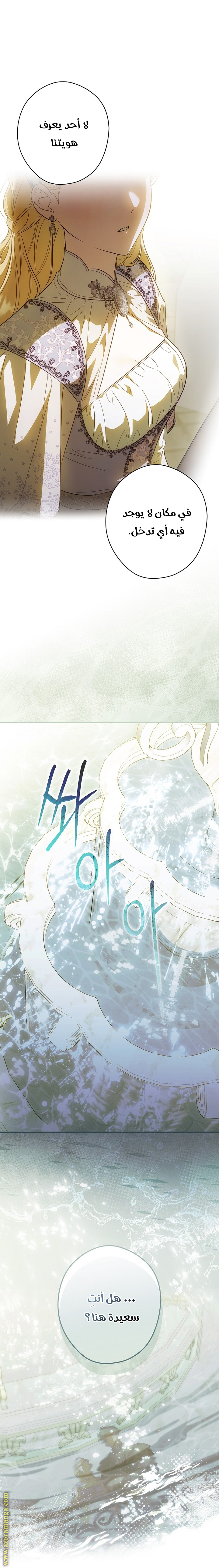 Read How to Get My Husband on My Side AR Manga Online