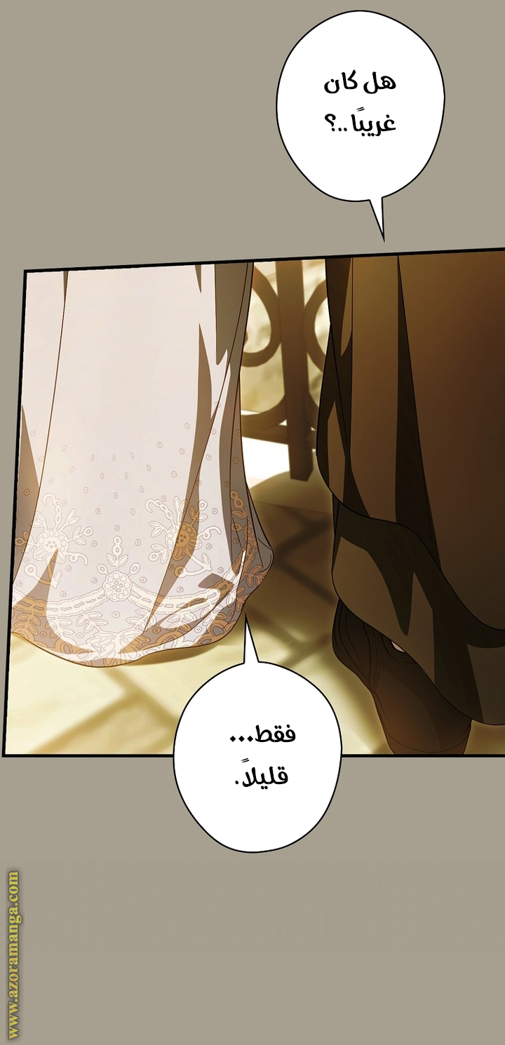 Read How to Get My Husband on My Side AR Manga Online