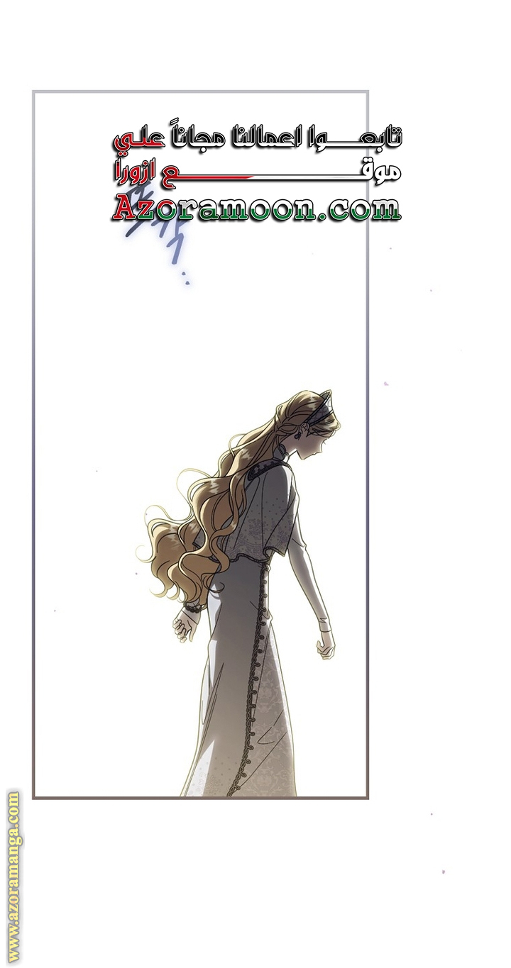 Read How to Get My Husband on My Side AR Manga Online