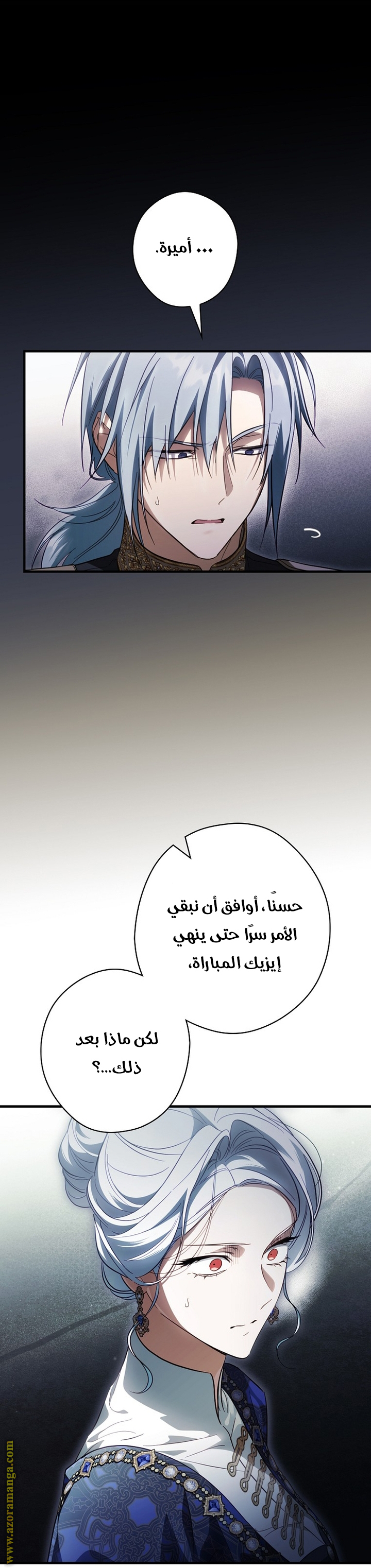 Read How to Get My Husband on My Side AR Manga Online