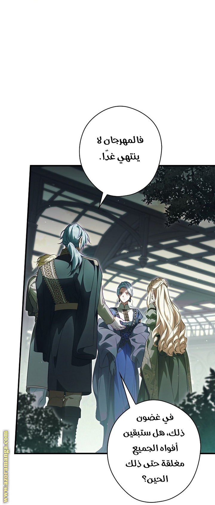 Read How to Get My Husband on My Side AR Manga Online