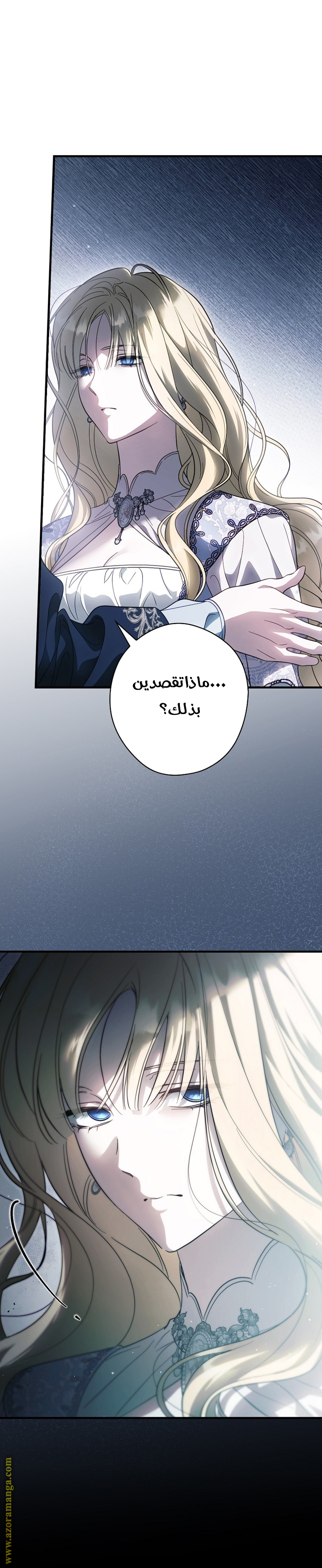 Read How to Get My Husband on My Side AR Manga Online