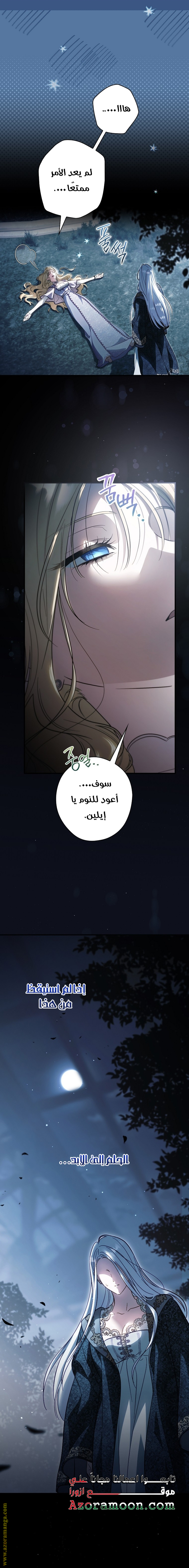 Read How to Get My Husband on My Side AR Manga Online