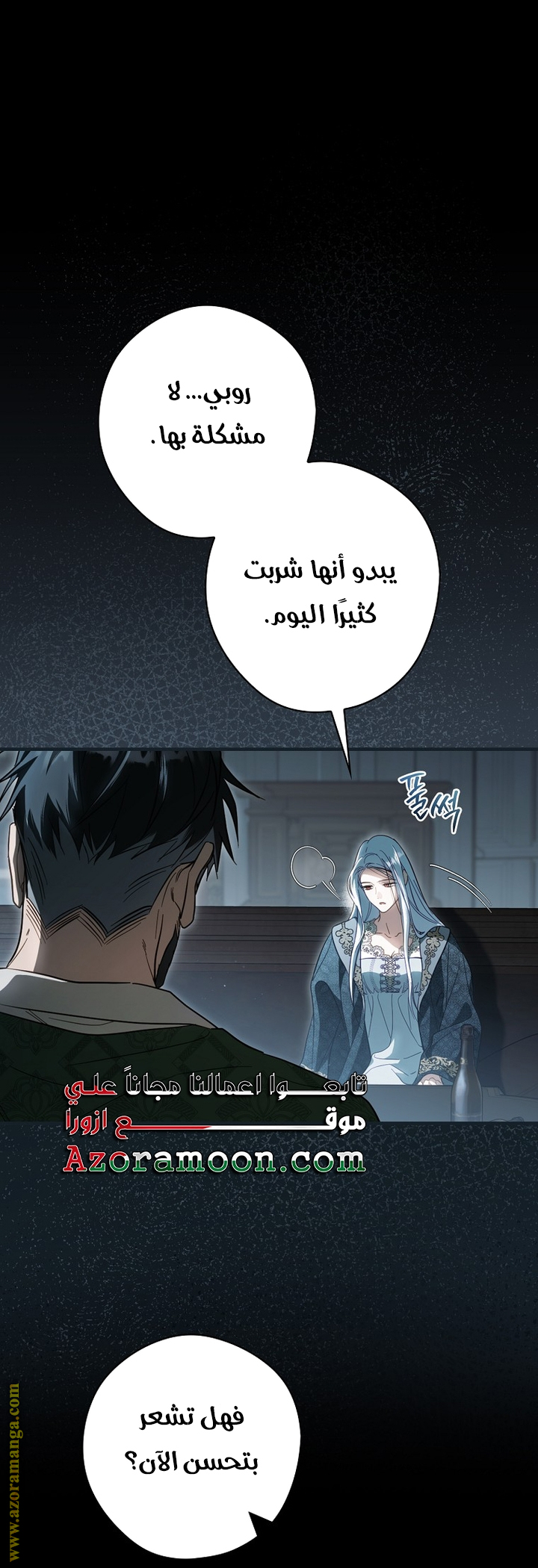 Read How to Get My Husband on My Side AR Manga Online