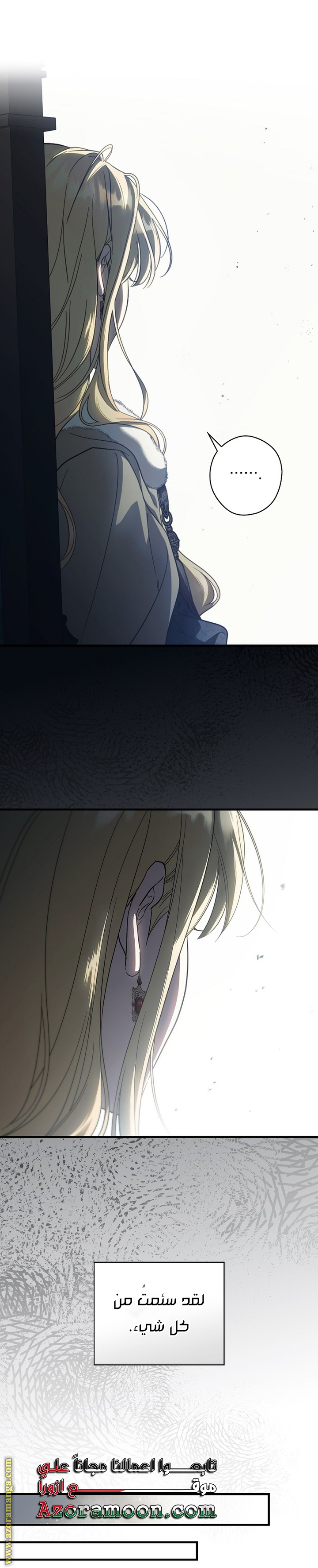 Read How to Get My Husband on My Side AR Manga Online