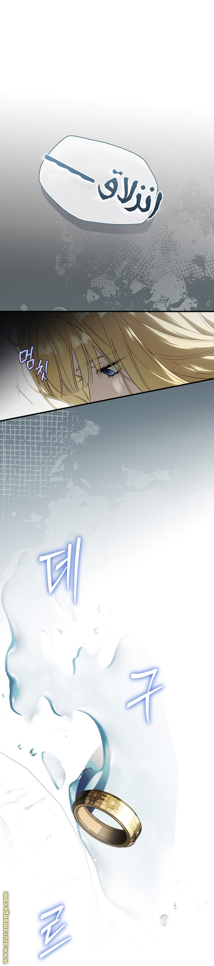 Read How to Get My Husband on My Side AR Manga Online